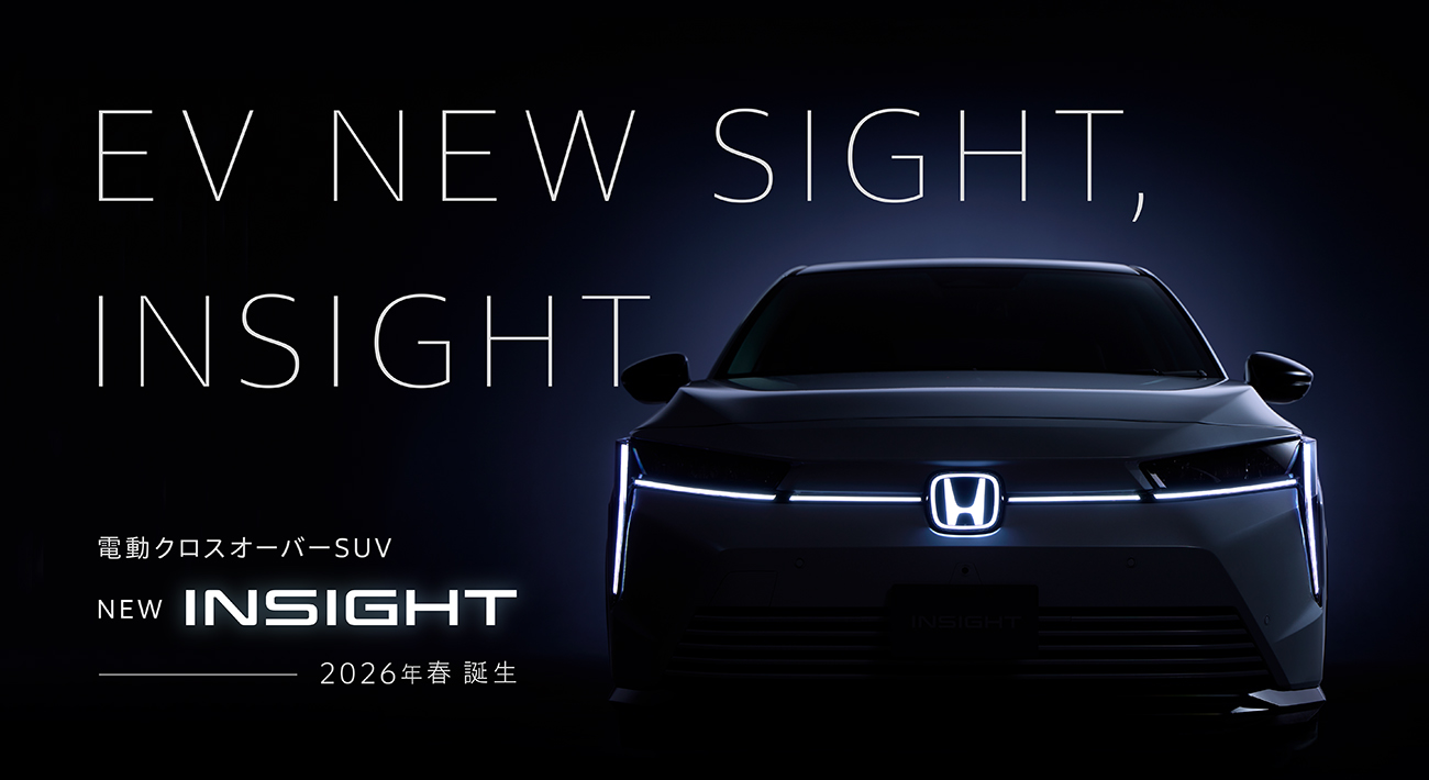 クルマ｜Honda公式サイト