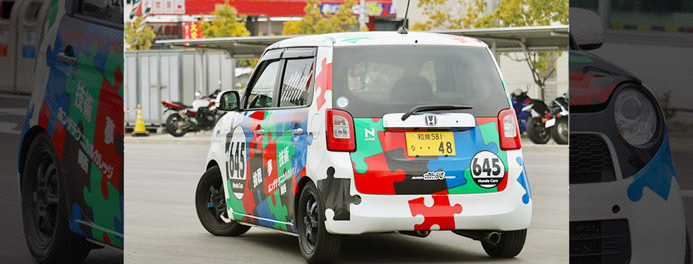 N-ONE　ホンダ学園　関西校（N-ONE OWNER'S CUP参戦車両）