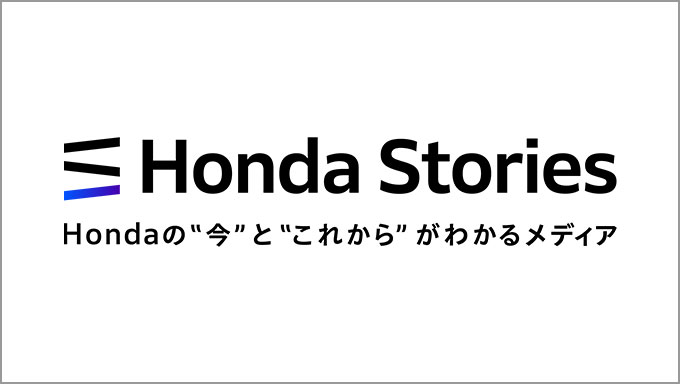 Honda Stories