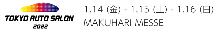 Honda TOKYO AUTO SALON 2022