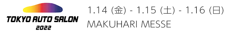 Honda TOKYO AUTO SALON 2022