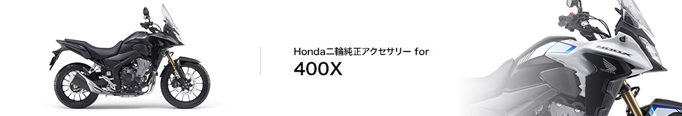 400X