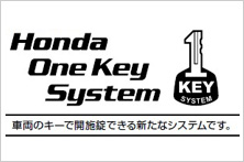 Honda One Key System