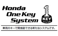 Honda One Key System