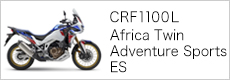 CRF1100L Africa Twin Adventure Sports ES