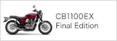 CB1100EX Final Edition