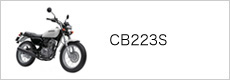 CB223S