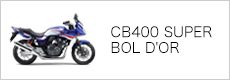 CB400 SUPER BOL D'OR