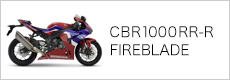 CBR1000RR-R FIREBLADE