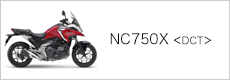 NC750X DCT