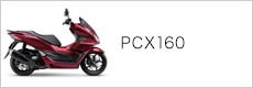 PCX160