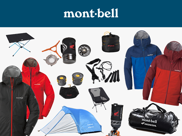 mont-bell