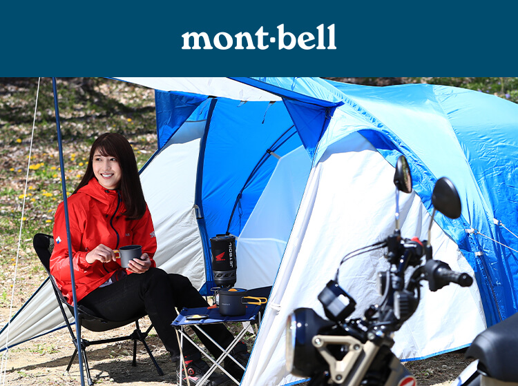 mont-bell