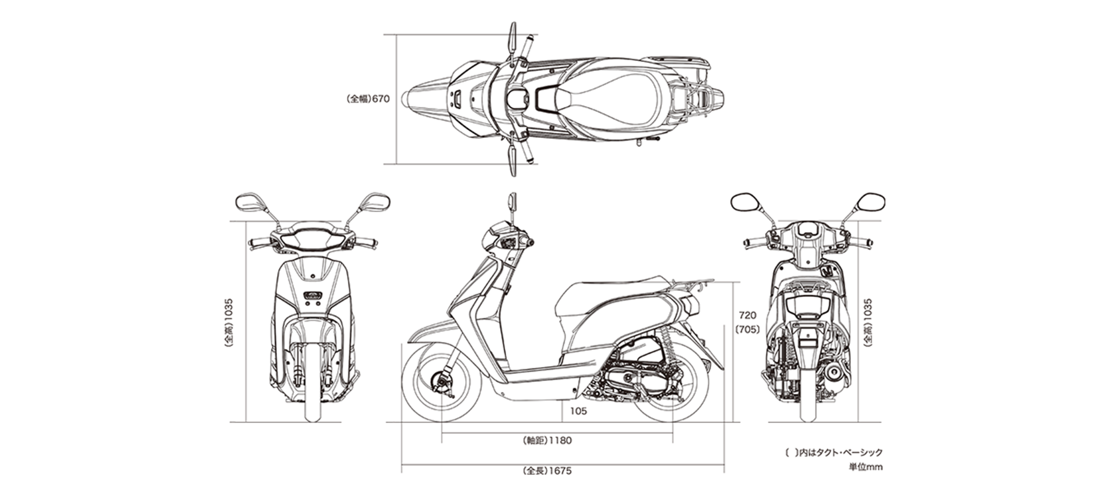 タクト 車体サイズ
