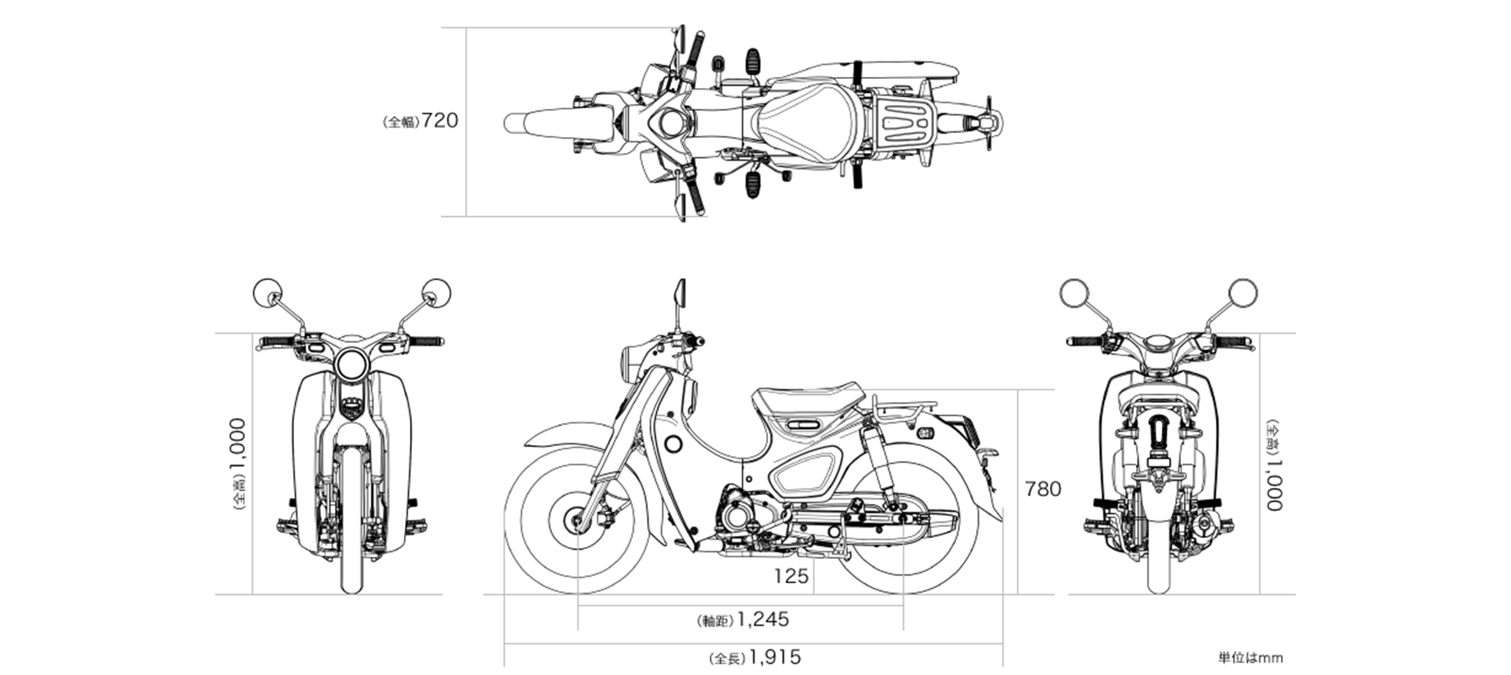スーパーカブ C125 車体サイズ