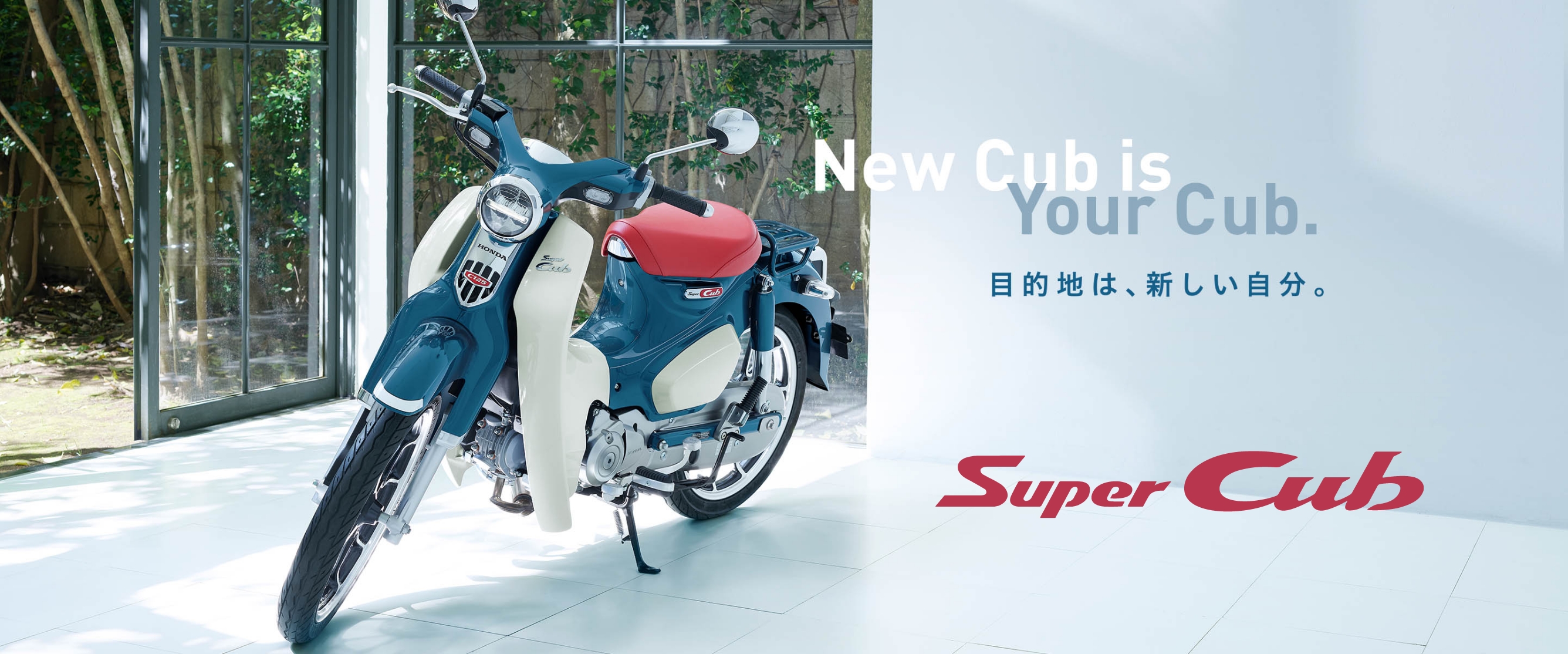 スーパーカブ C125