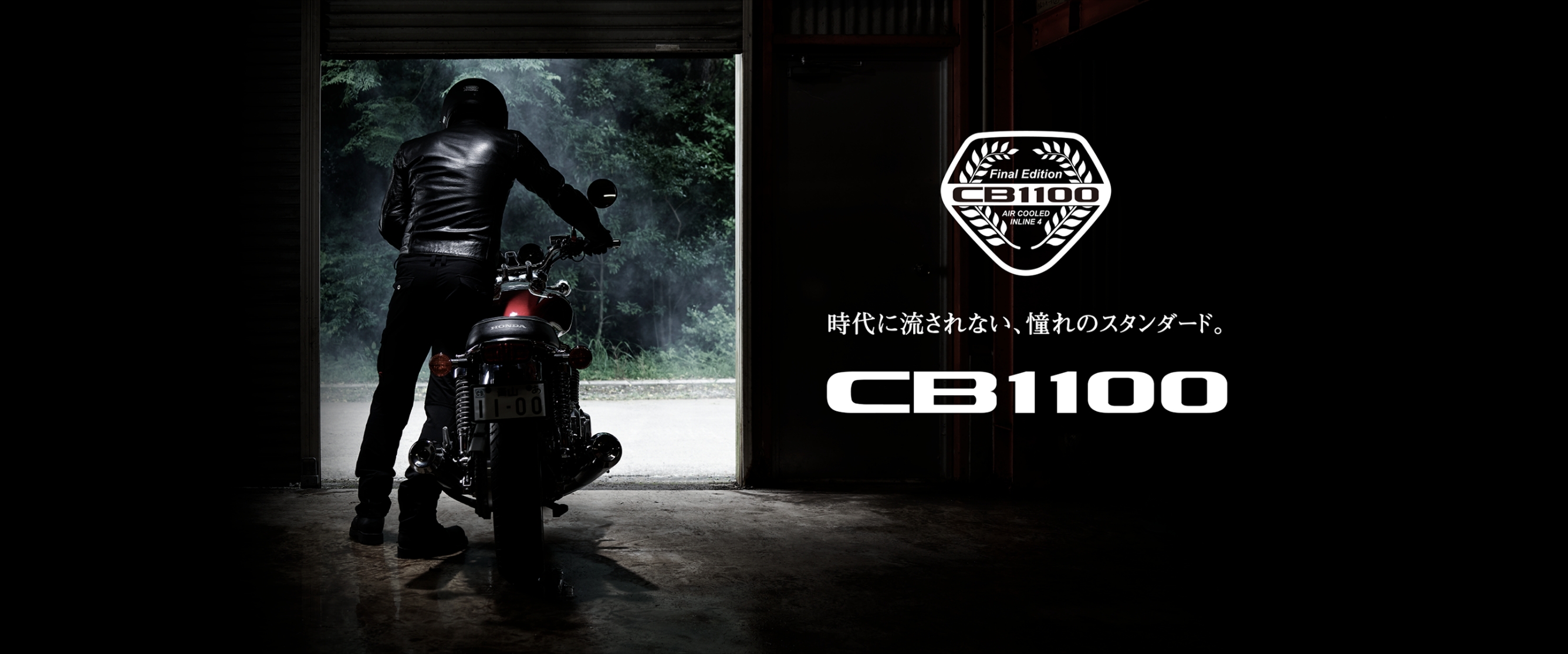 CB1100 EX Final Edition