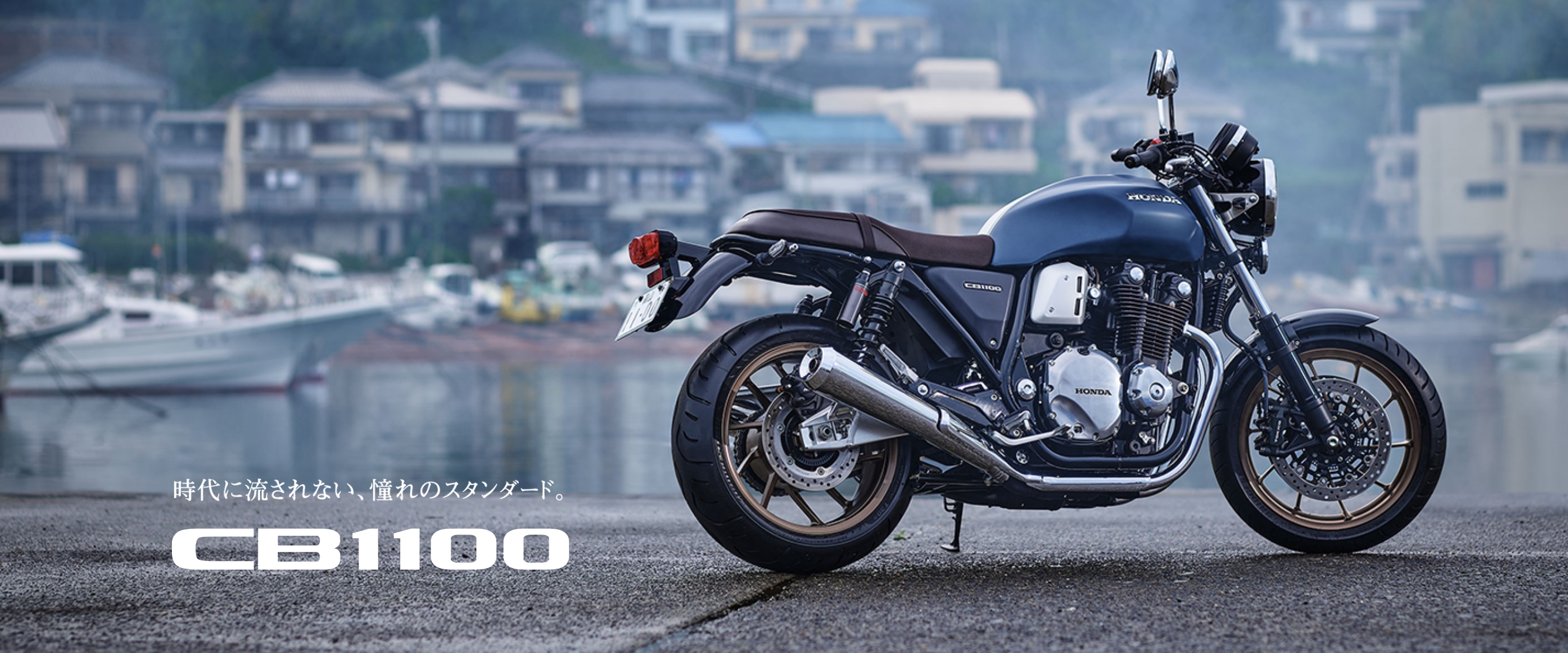 CB1100 RS Final Edition