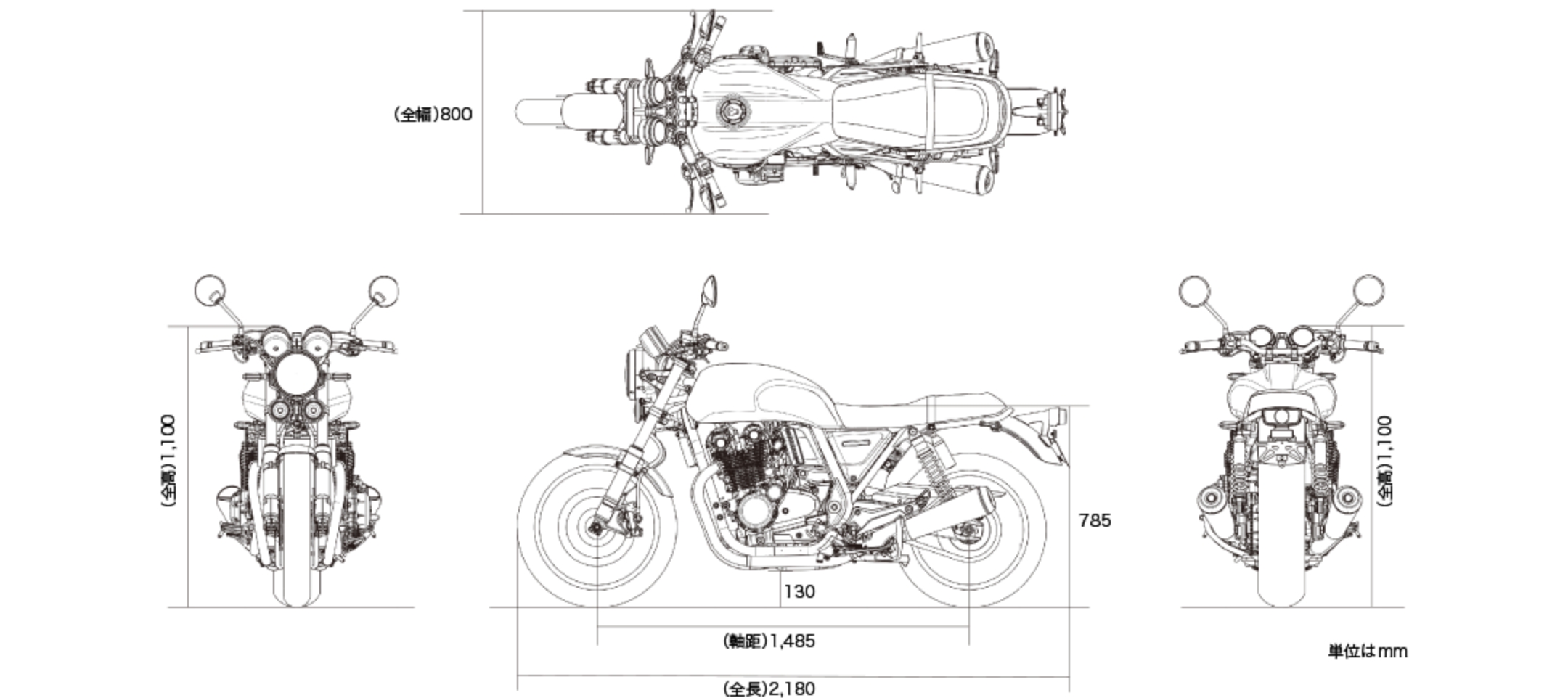 CB1100 RS 車体サイズ