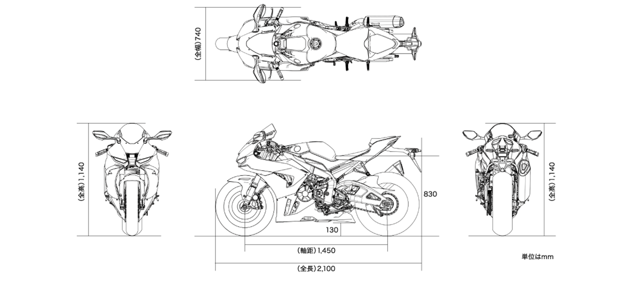 CBR1000RR-R FIREBLADE 車体サイズ
