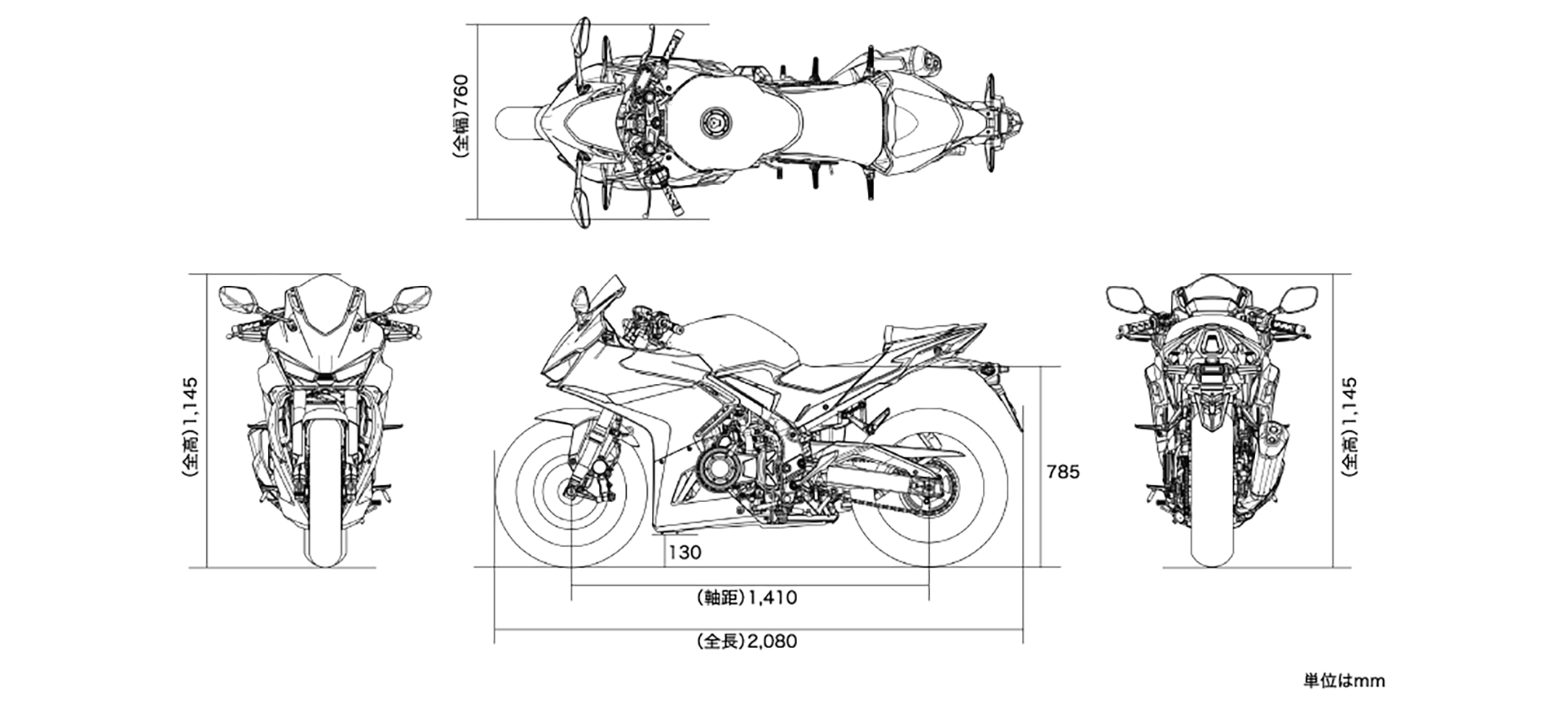 CBR400R 車体サイズ