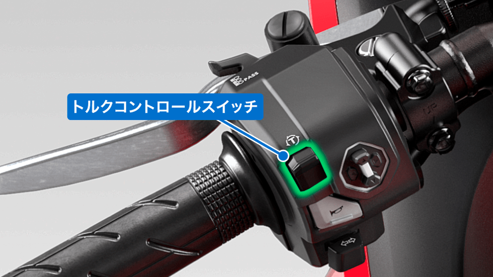 加速時やスリップしやすい路面での安心感をもたらすHSTC（Honda セレクタブル トルク コントロール）