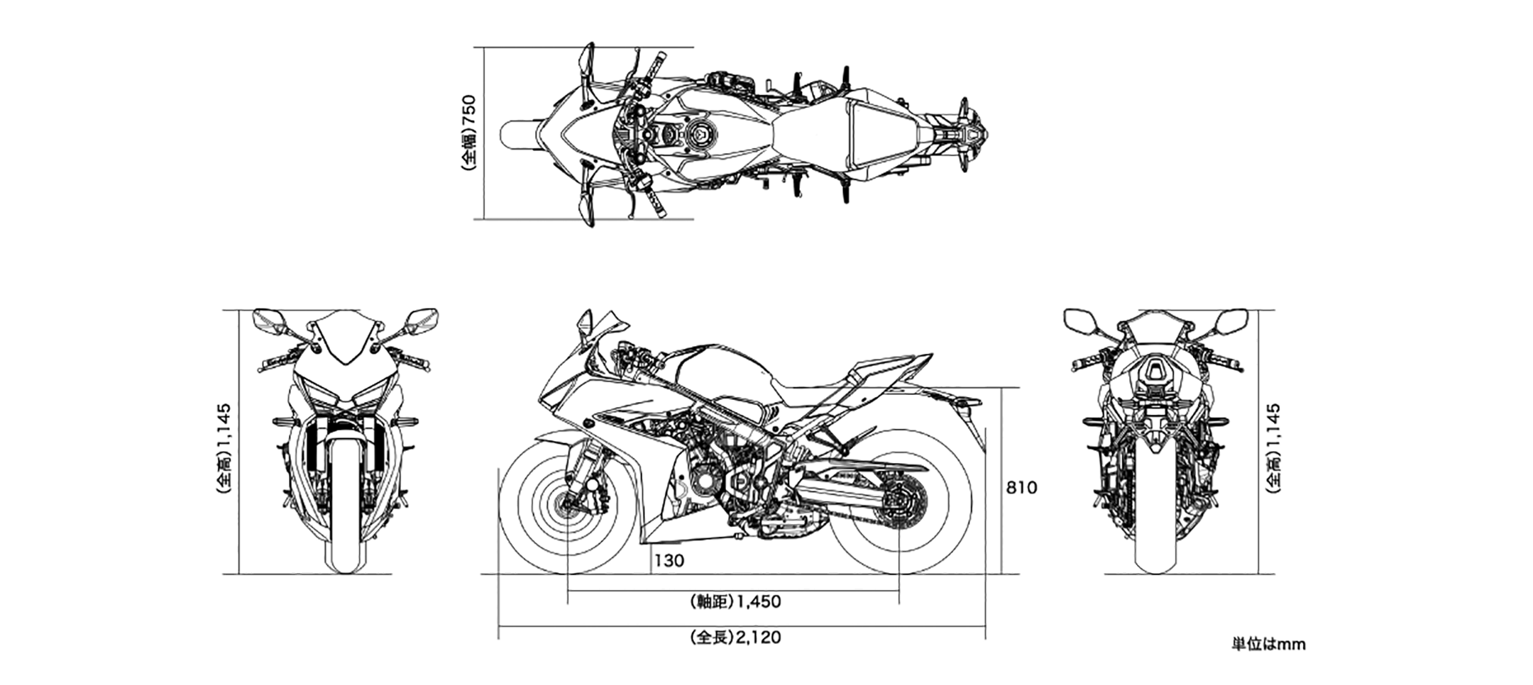 CBR650R E-Clutch 車体サイズ