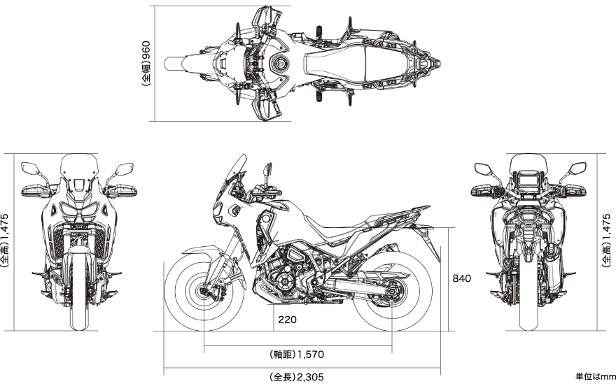CRF1100L Africa Twin / DCT 車体サイズ