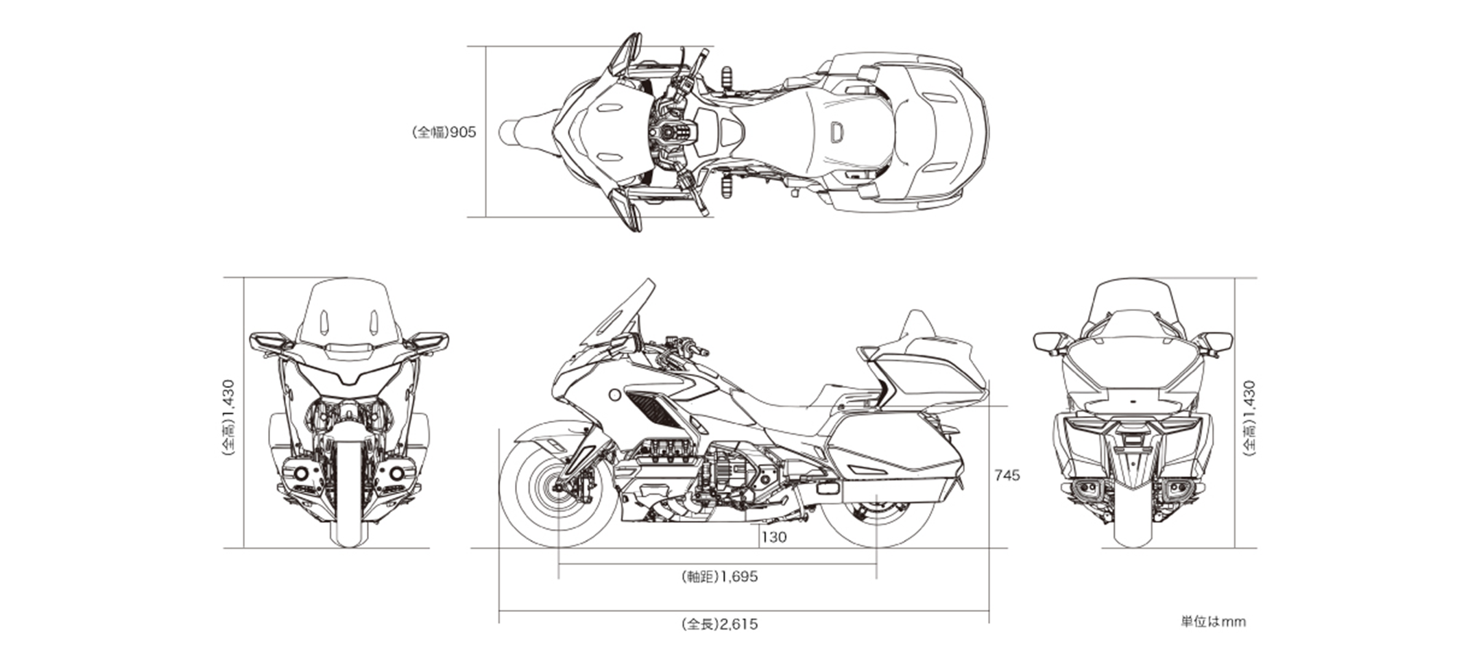 Gold Wing 車体サイズ