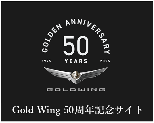 50th ANNIVERSARY
