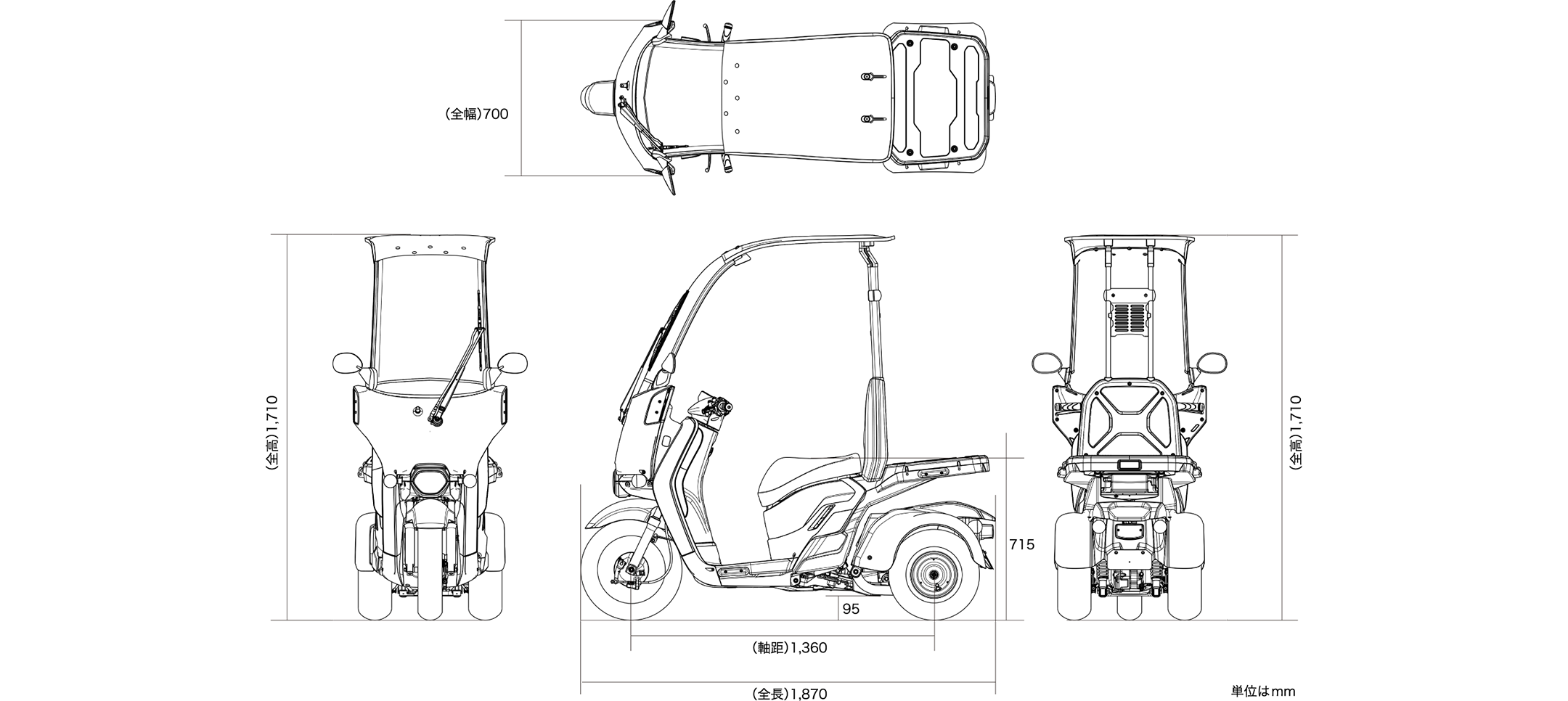 GYRO CANOPY e: 車体サイズ