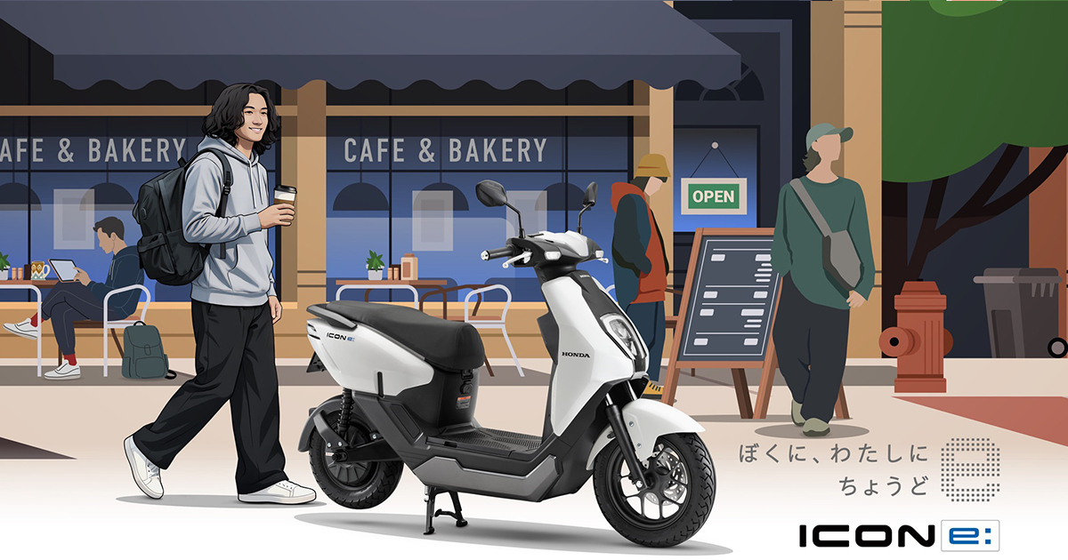 ICON e: | Honda公式サイト