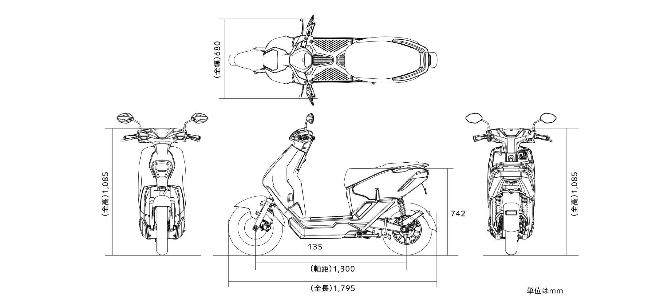 ICON e: 車体サイズ