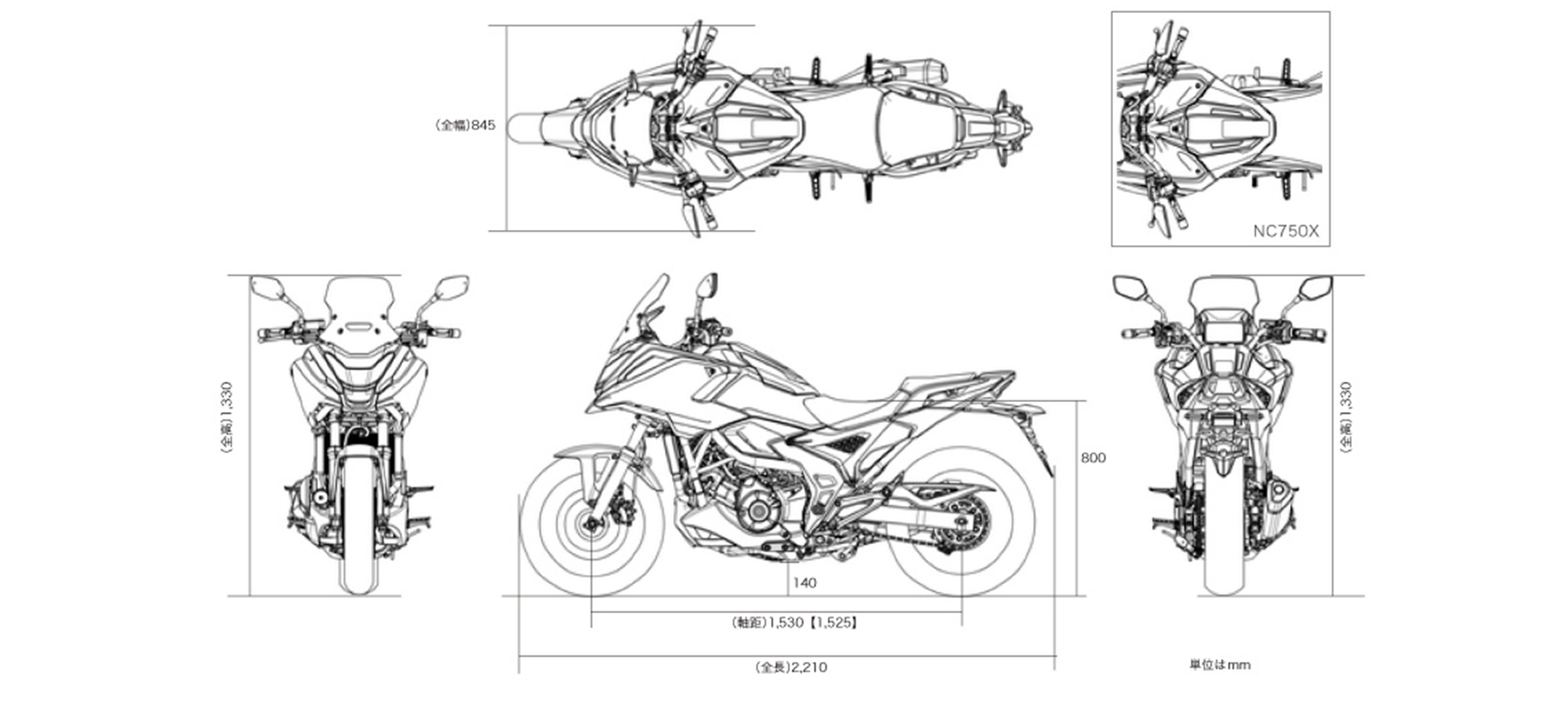 NC750X 車体サイズ