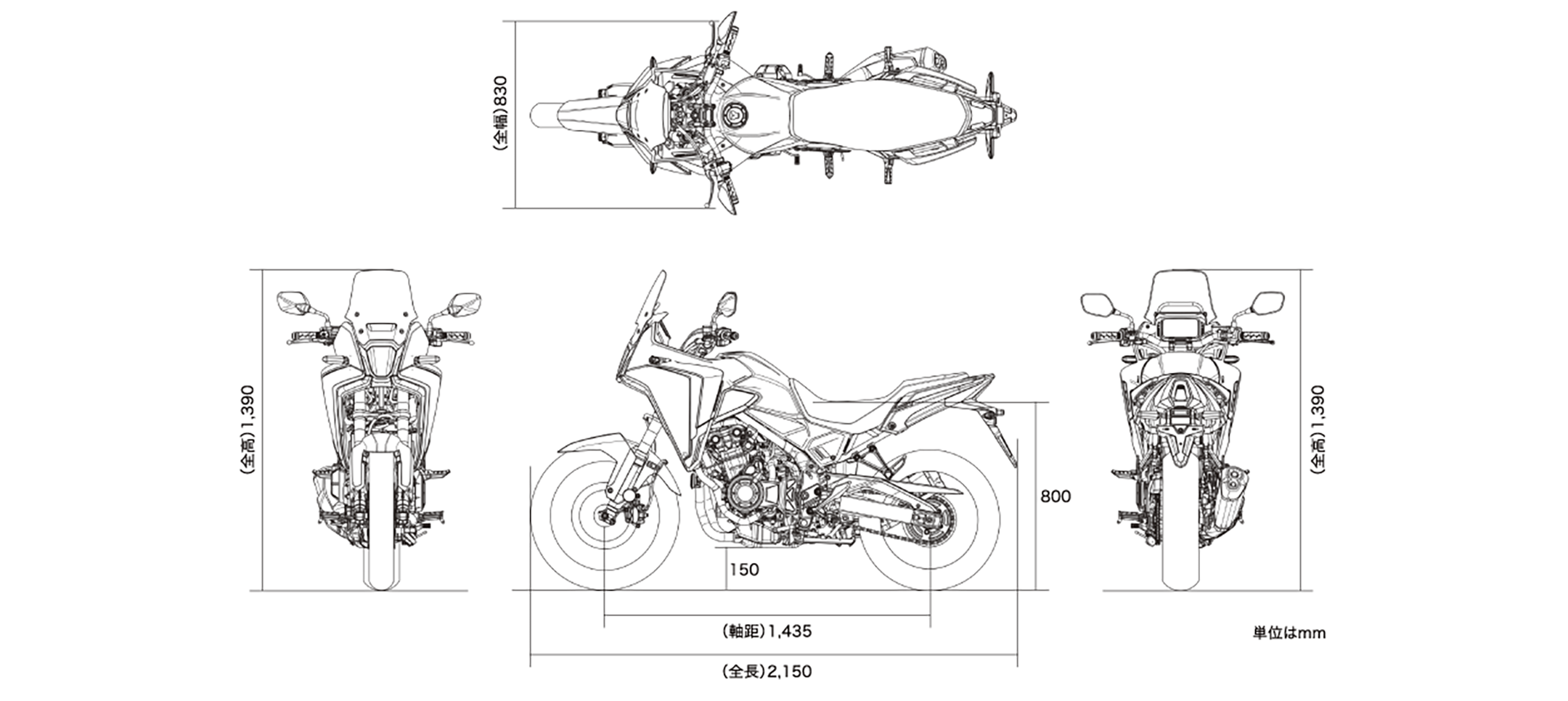 NX400 車体サイズ