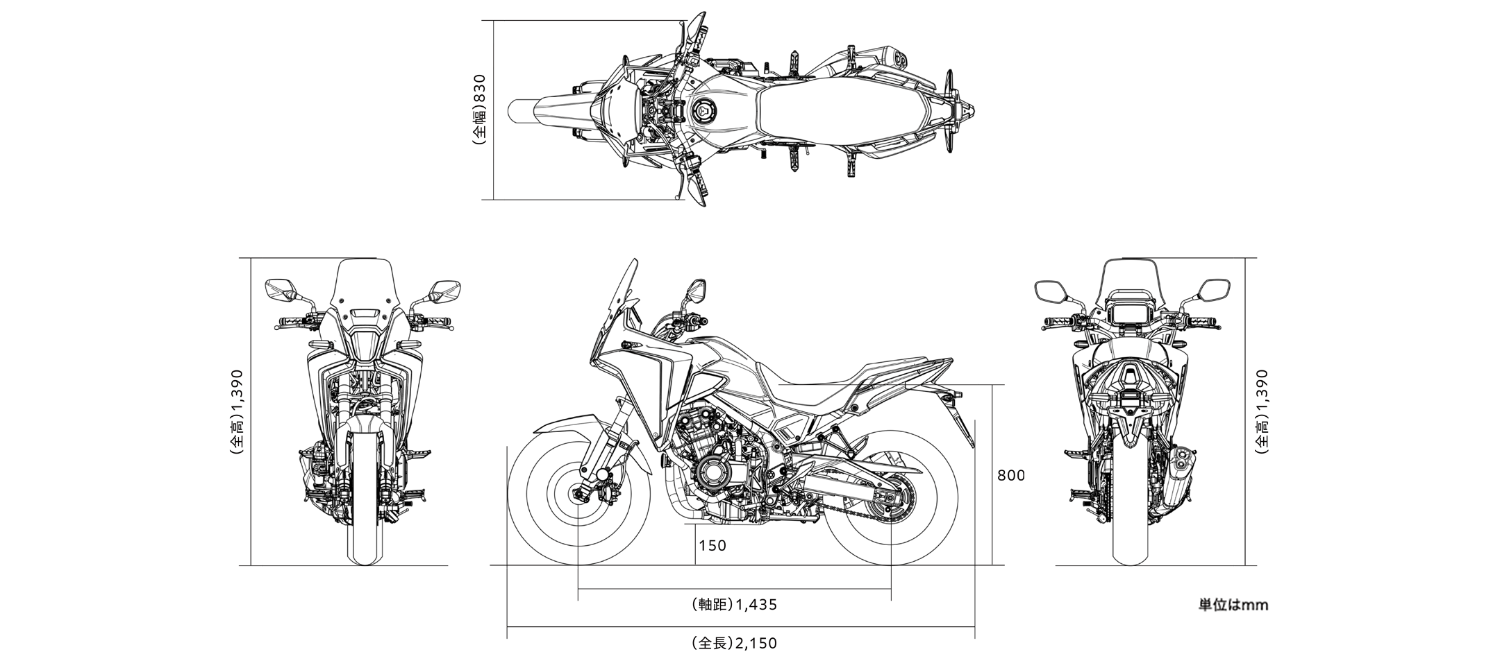 NX400 E-Clutch 車体サイズ