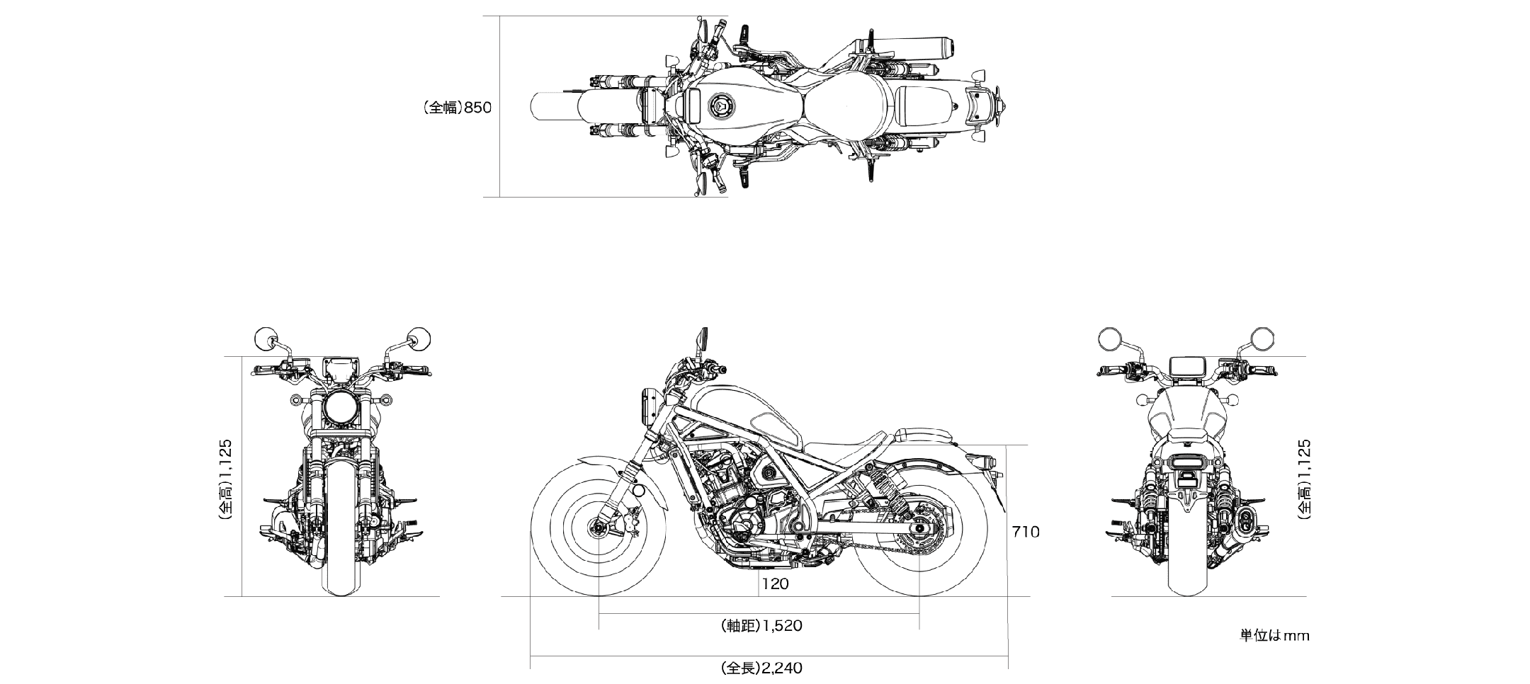 Rebel 1100 車体サイズ