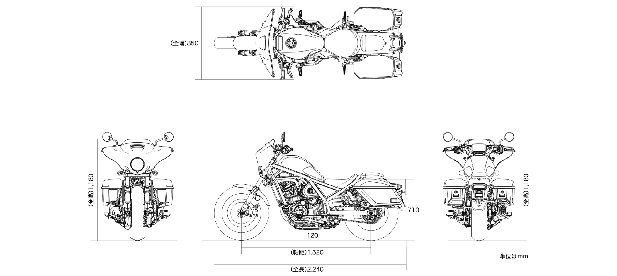 Rebel 1100 T 車体サイズ