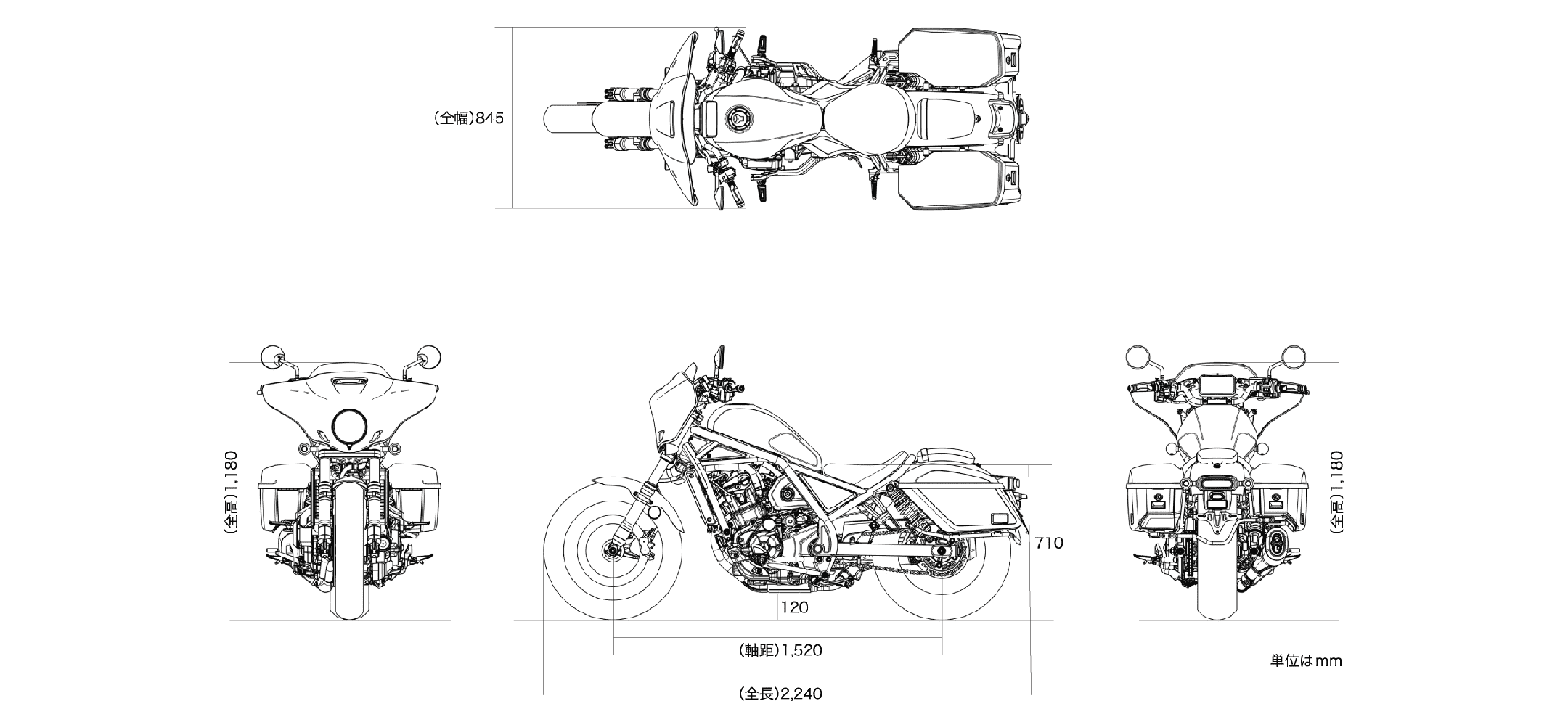 Rebel 1100 T<DCT> 車体サイズ