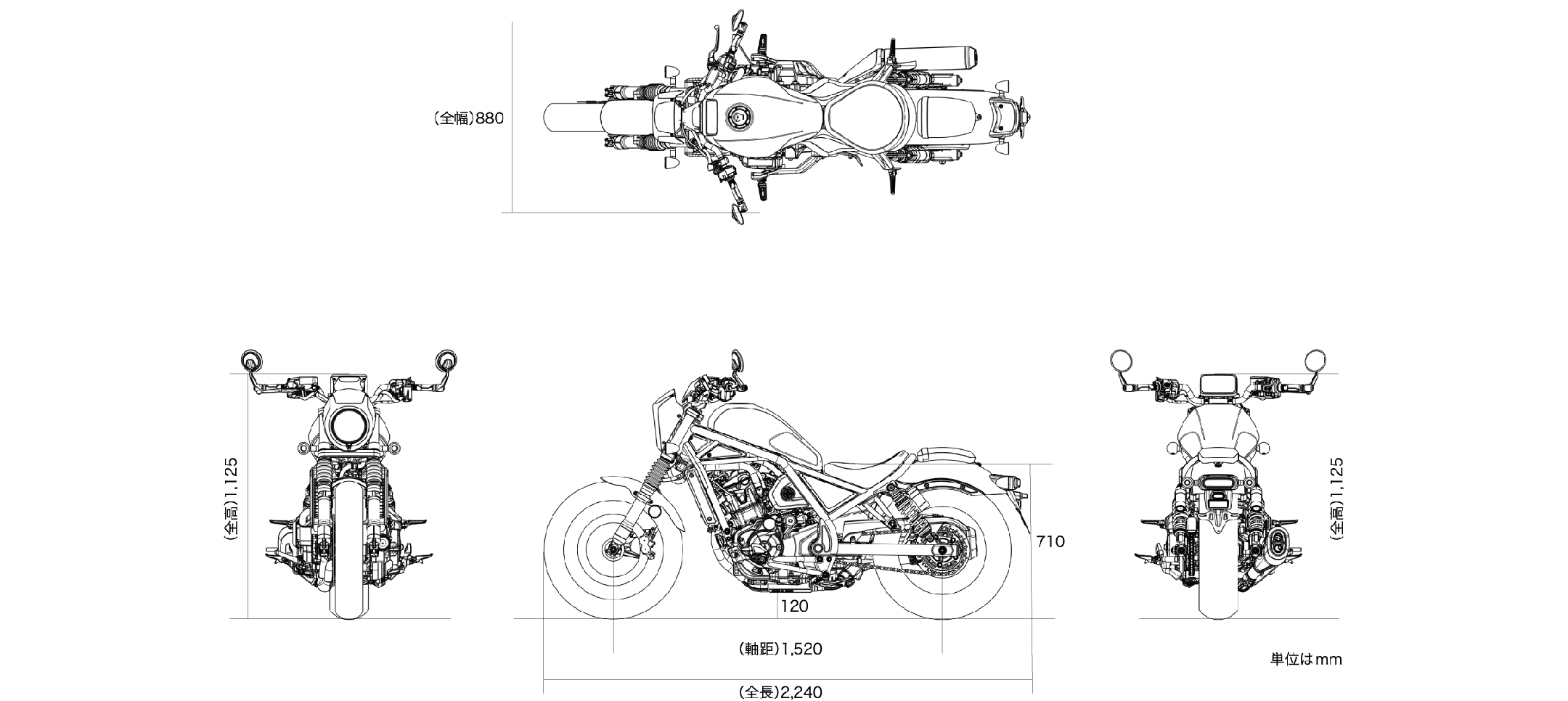 Rebel 1100 S Edition<DCT> 車体サイズ