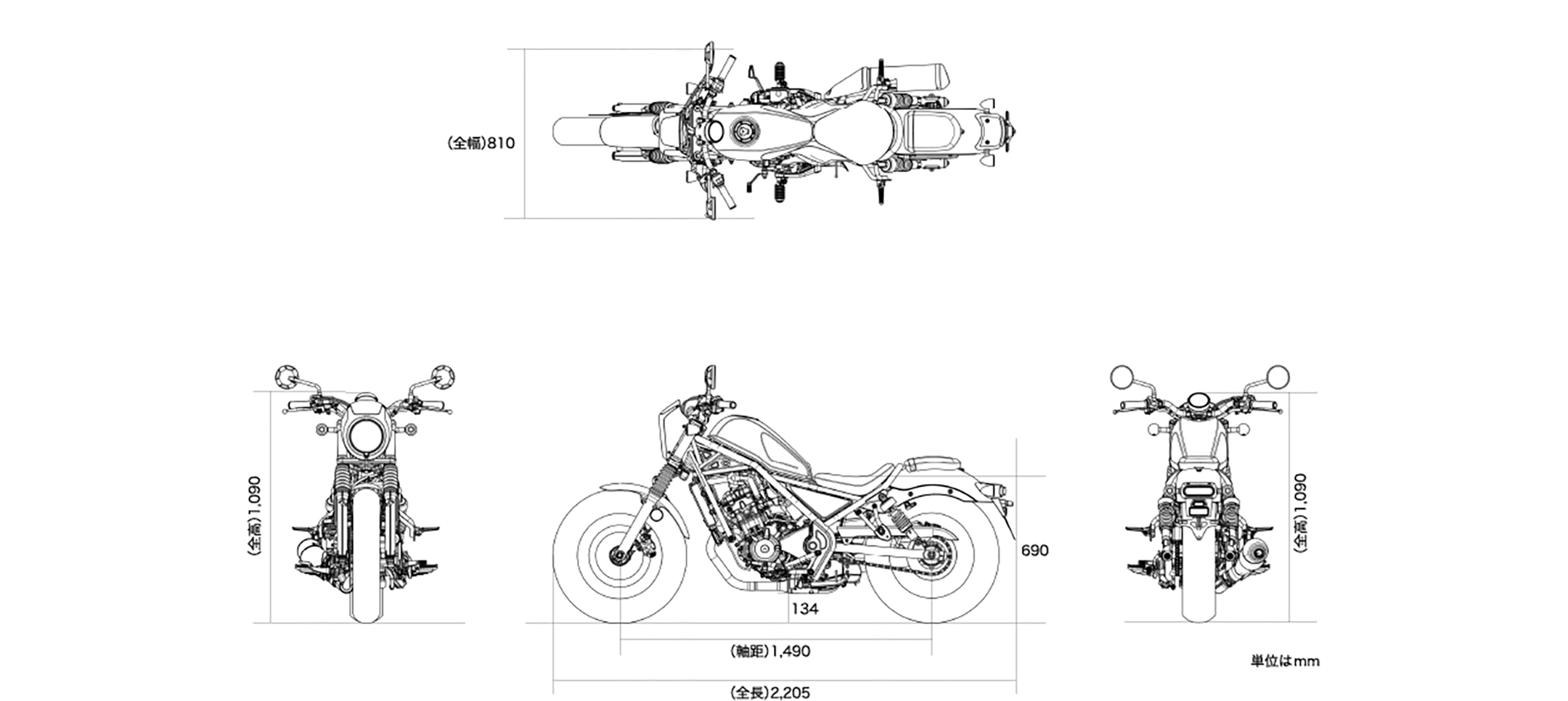 Rebel 250 S Edition E-Clutch 車体サイズ