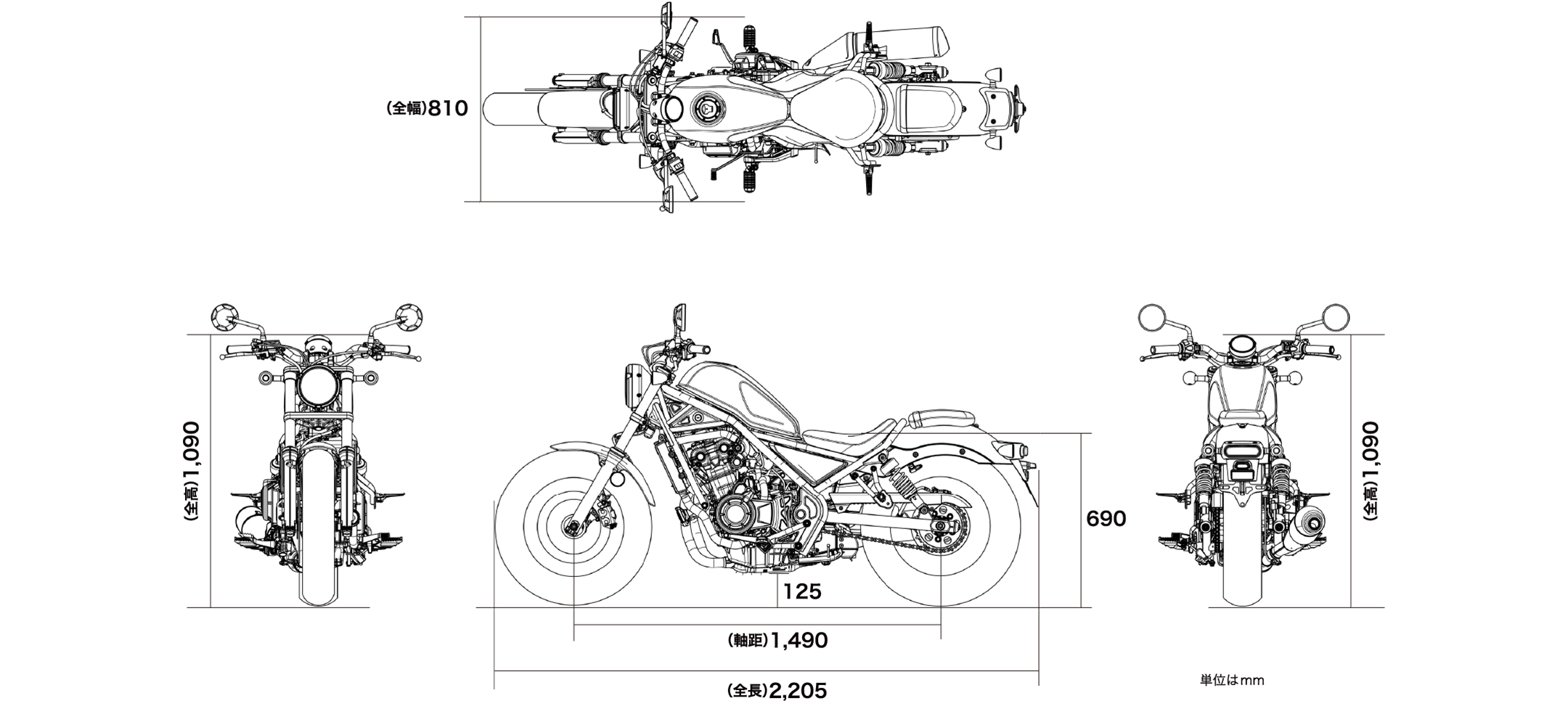 Rebel 500 車体サイズ