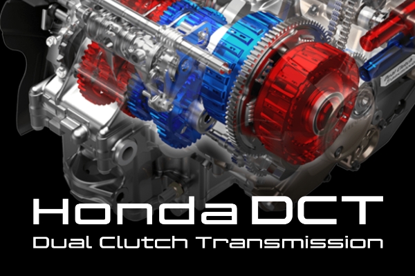 デュアル・クラッチ・トランスミッション