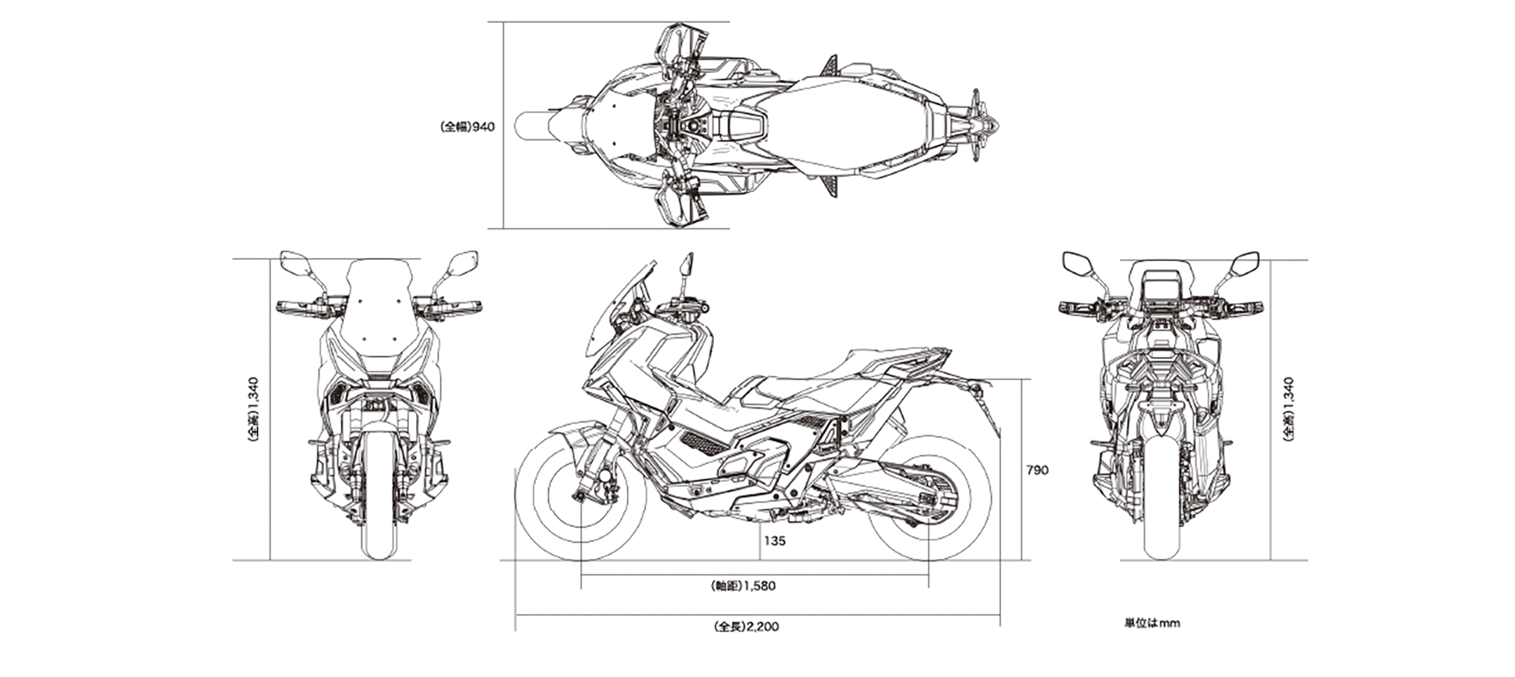 X-ADV 車体サイズ