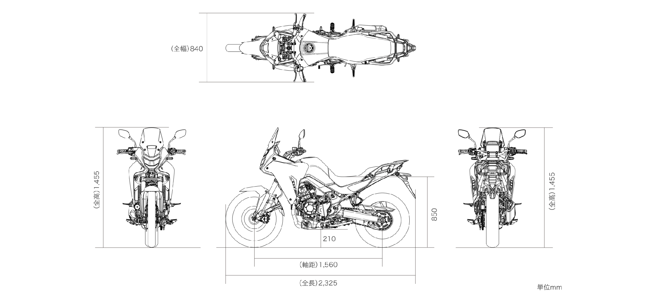 XL750 TRANSALP 車体サイズ