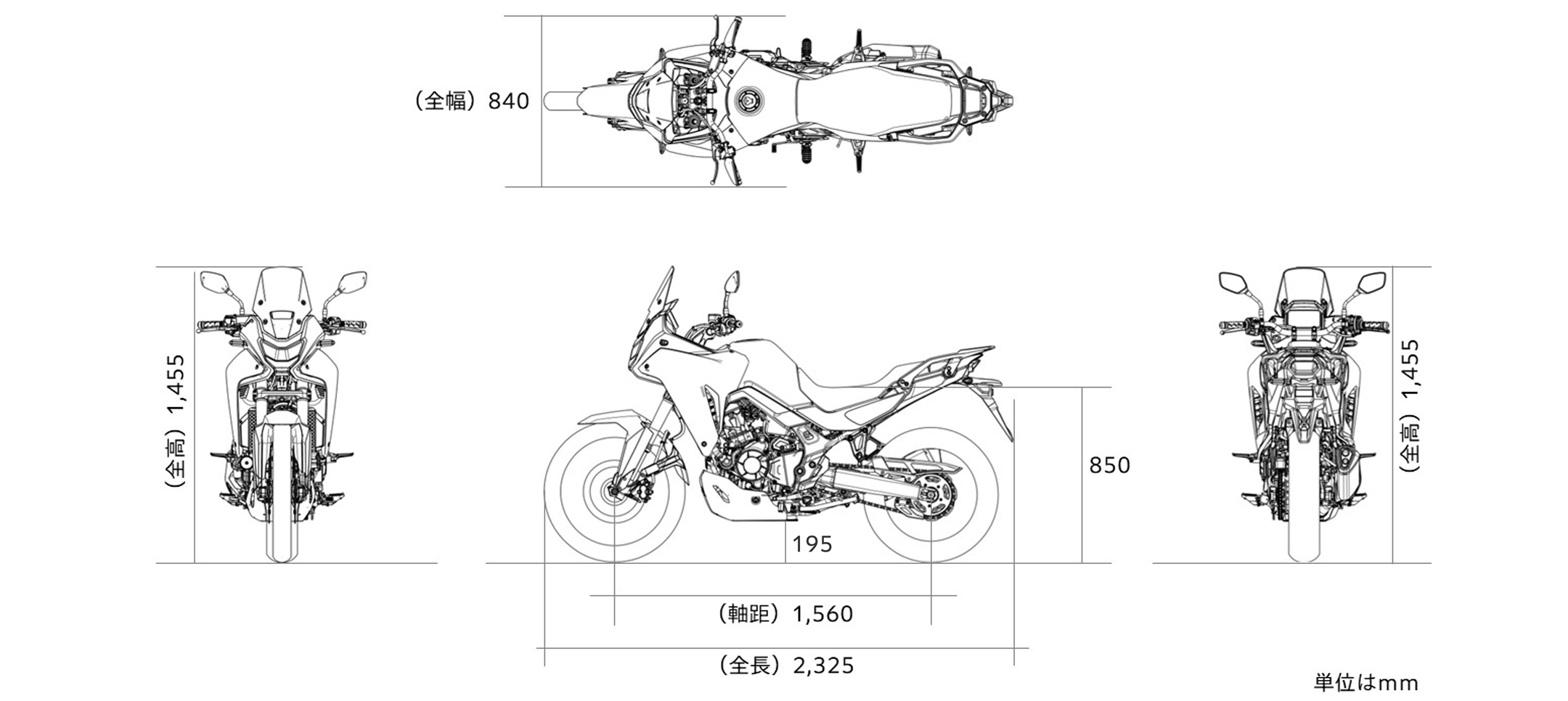 XL750 TRANSALP E-Clutch 車体サイズ