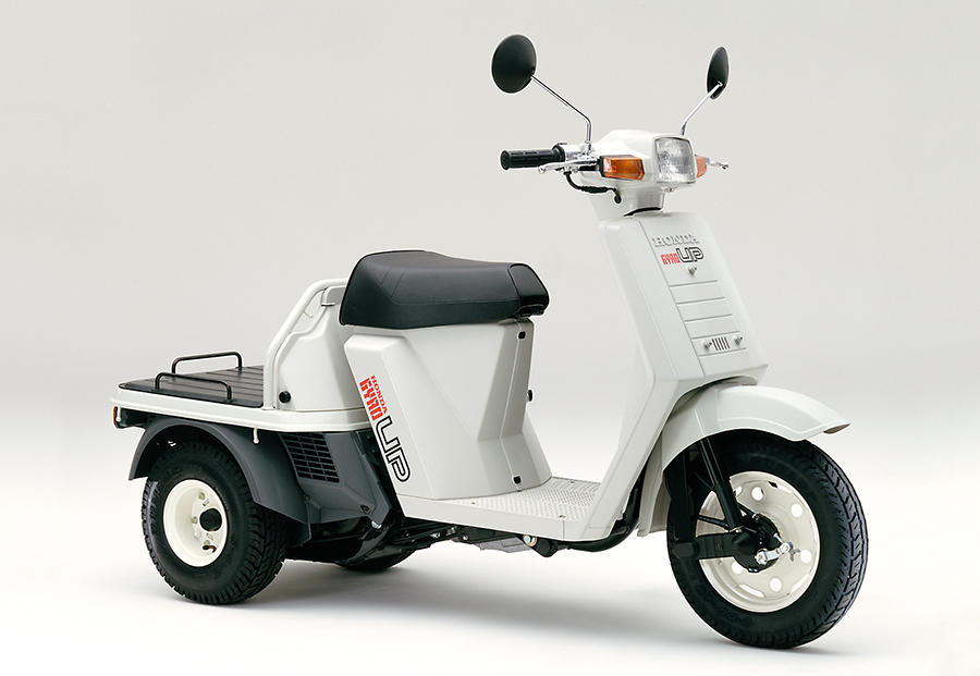Honda | 小荷物の配達に便利なビジネス用スリーター（三輪車）「ホンダ・ジャイロ・アップ」を発売