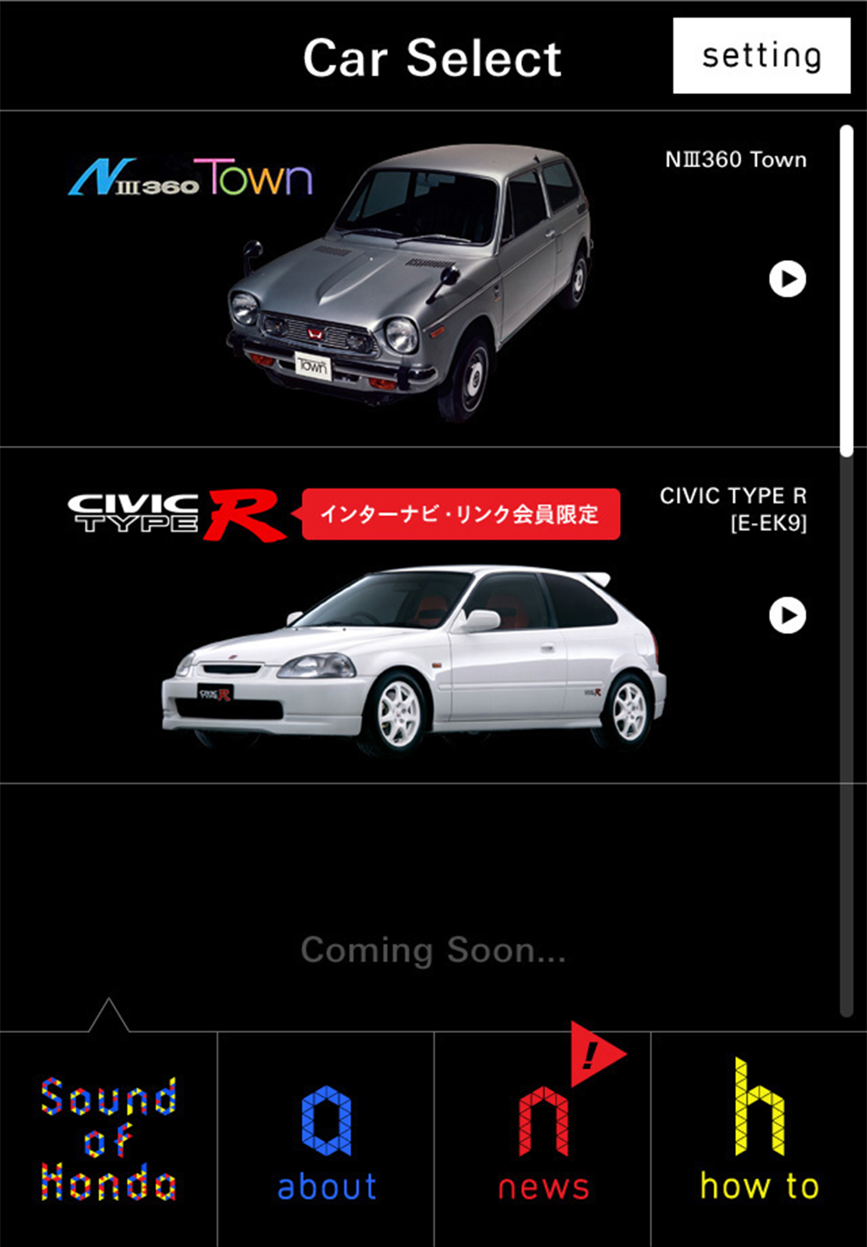 Honda ドライブをより楽しくする新アプリを11月中旬よりiphone向けに無料で提供開始 Honda ドライブをより楽しくする新アプリを11月中旬よりiphone向けに無料で提供開始