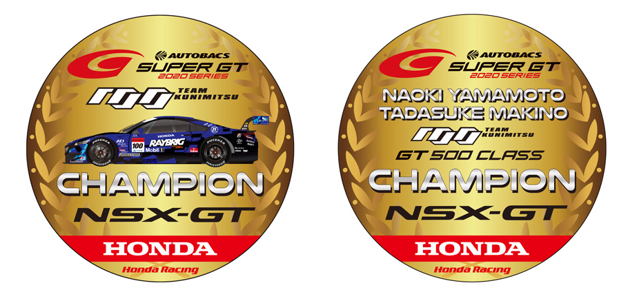 Honda Super Gt Gt500クラスでraybrig Nsx Gt 山本尚貴 牧野任祐組がシリーズチャンピオンを獲得