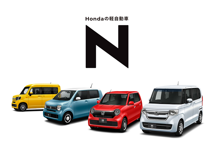 Honda N シリーズの累計販売台数が300万台を突破 Honda N シリーズの累計販売台数が300万台を突破